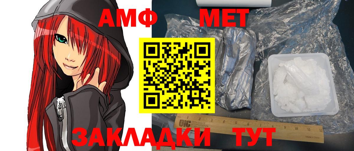 Amphetamine  Вход с VPN  Сертолово  Амфетамин 98%  АМФ 