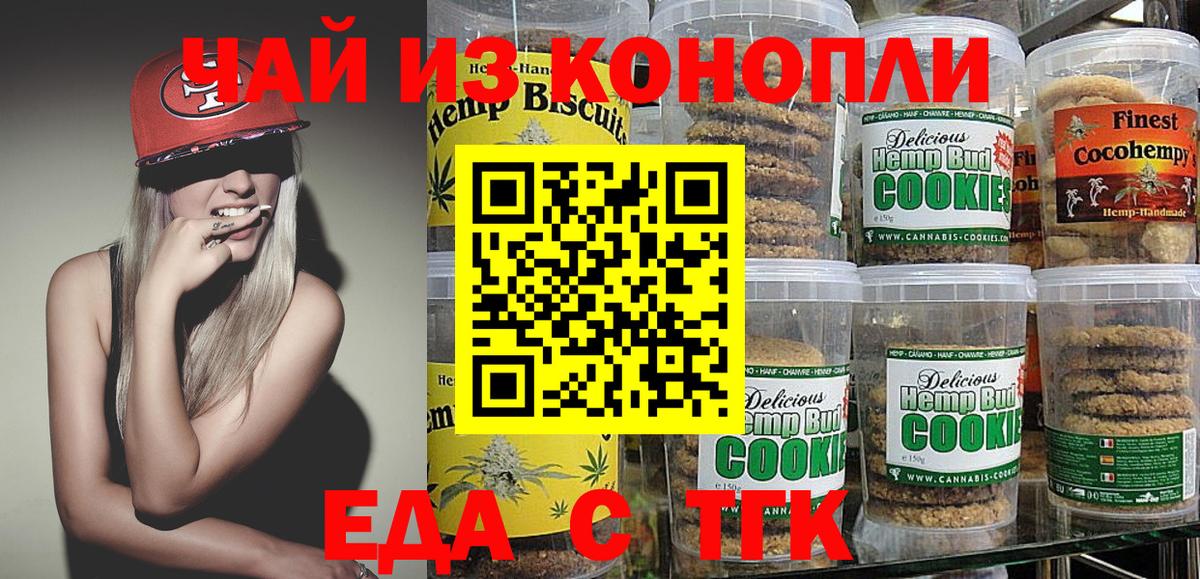 Экстази  ГАШ  Марихуана  COCAIN  Вход с VPN  Сертолово  МЕФ кристаллы  Мефедрон 