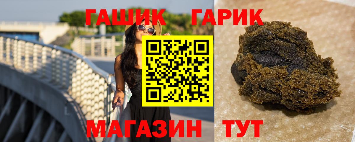 ГАШ AMNESIA HAZE Сертолово