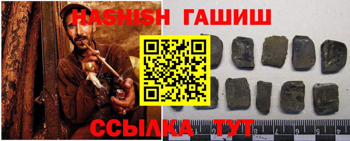 Гашиш гарик  ГАШИШ Ice-O-Lator  Сертолово 