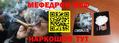 метамфетамин Рузаевка