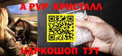 Альфа ПВП Рязань