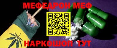 метамфетамин Рузаевка