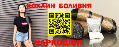 крисы Апшеронск