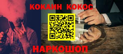 мяу мяу кристалл Аргун