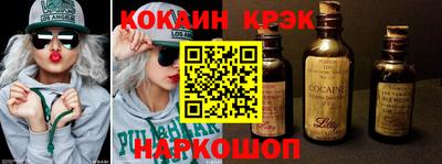 кристаллы Апрелевка