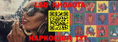 мяу мяу кристалл Аргун