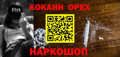 кристаллы Апрелевка