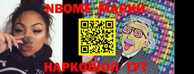 мяу мяу кристалл Аргун