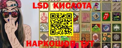 крисы Апшеронск