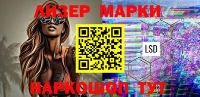 мяу мяу кристалл Аргун