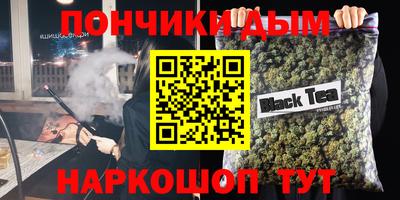 мефедрон Северобайкальск