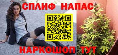 метамфетамин Рузаевка