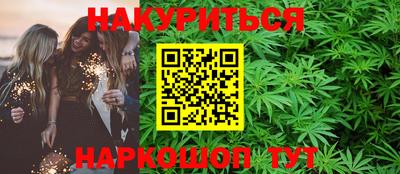 мяу мяу кристалл Аргун