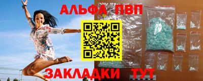 метамфетамин Рузаевка