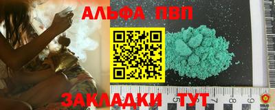 бошки Севастополь