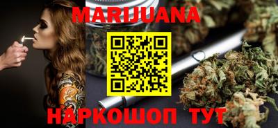 бошки Севастополь