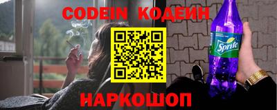 крисы Апшеронск