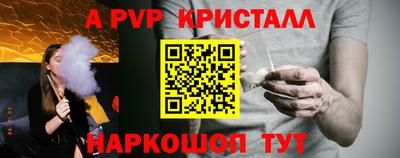 метамфетамин Рузаевка