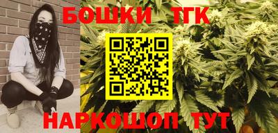 бошки Севастополь