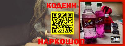 кокаин колумбия Рыбинск