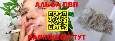 кристаллы Апрелевка