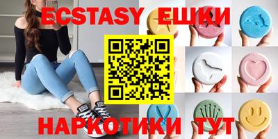 мефедрон Северобайкальск