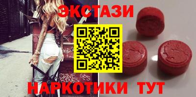 кристаллы Апрелевка