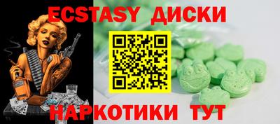 мяу мяу кристалл Аргун