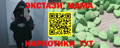 мяу мяу кристалл Аргун