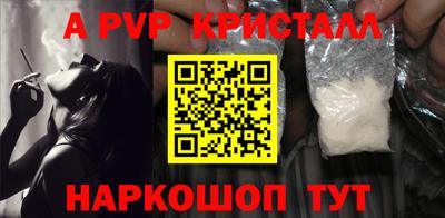 бошки Севастополь