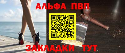 кристаллы Апрелевка