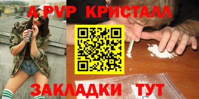 метамфетамин Рузаевка