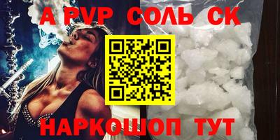 бошки Севастополь