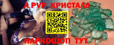 метамфетамин Рузаевка