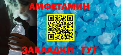 мефедрон Северобайкальск