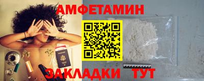 метамфетамин Рузаевка