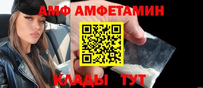мефедрон Северобайкальск