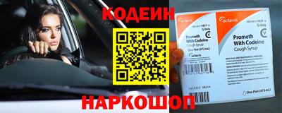 крисы Апшеронск