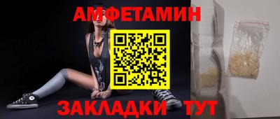 Альфа ПВП Рязань