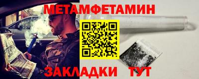 мефедрон Северобайкальск