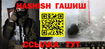 мяу мяу кристалл Аргун