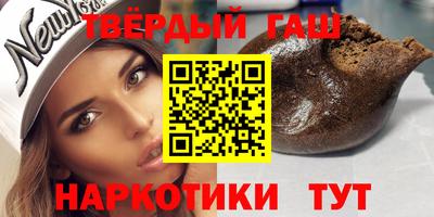 кристаллы Апрелевка