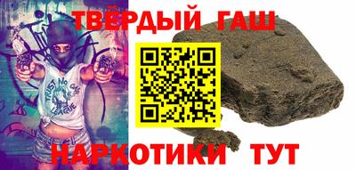 мяу мяу кристалл Аргун