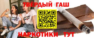 крисы Апшеронск