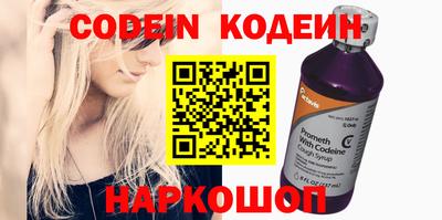 кокаин колумбия Рыбинск