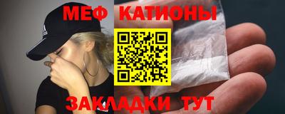 метамфетамин Рузаевка