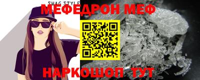 кристаллы Апрелевка