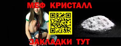 метамфетамин Рузаевка
