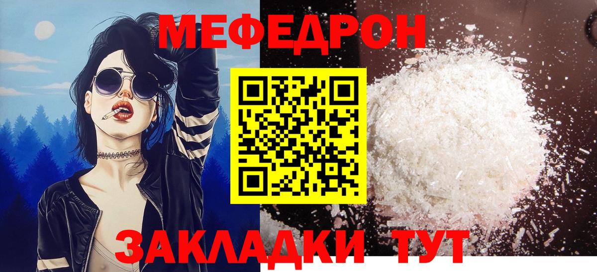Сертолово  МЯУ-МЯУ  Меф VHQ  blacksprut tor  МЕФ мука  Вход с VPN 